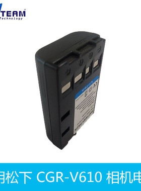 适用松下 cgr-v610电池 相机V610E CGR-V14 V14S CGR-V53 摄像机