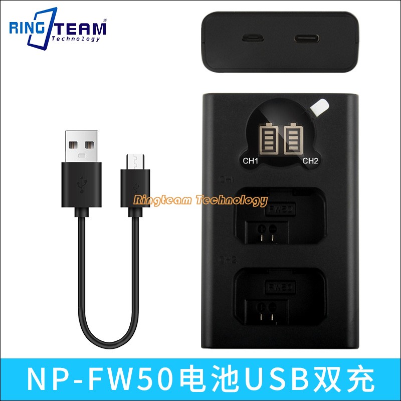 NP-FW50电池米老鼠双座充适用于索尼a7m2 zve10 a7r2 nex7相机