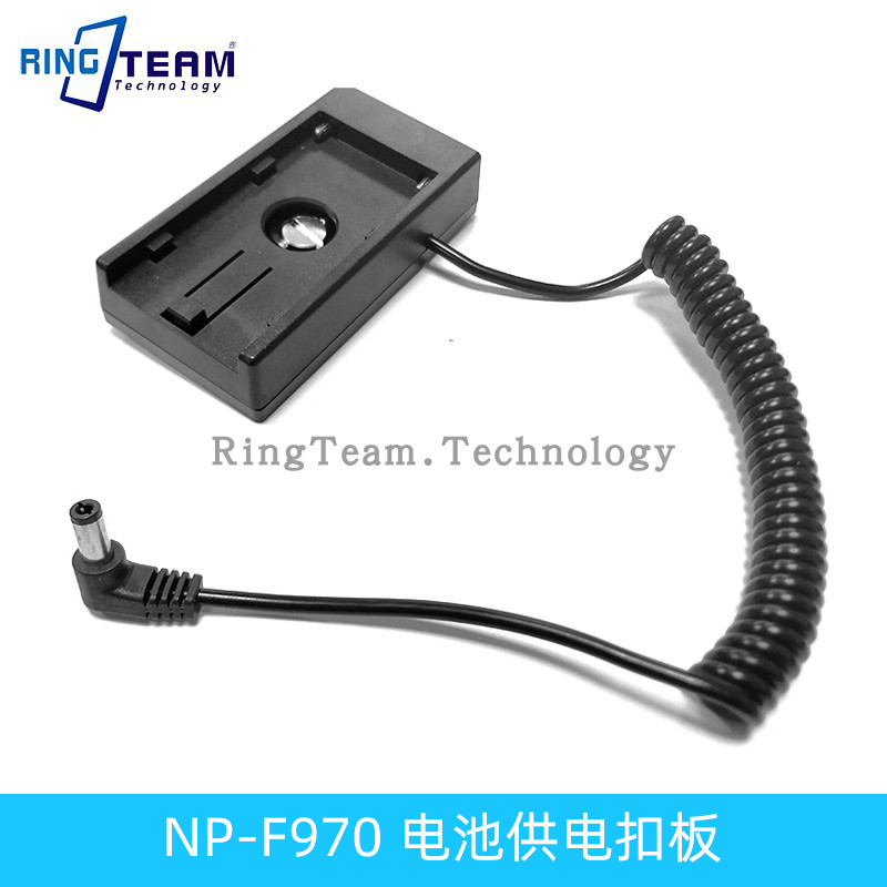 NP-F970 电池供电扣板适用松下相机连接假电池7.2V