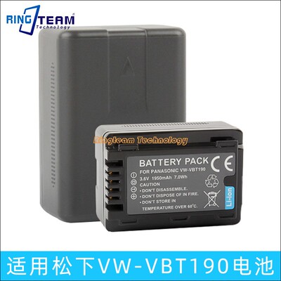 适用松下VW-VBT190电池V785 V380 V385 V720M V180摄像机座充电器