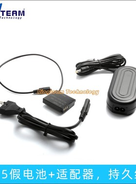 S005假电池适配套装适用 适马DP3M相机电源DP2M DP1M DP2Merrill