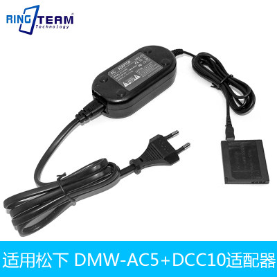 DMW-AC5+DCC10适用松下DMC-TS20 DMC-TS25 DMC-FX77 DMC-FX78