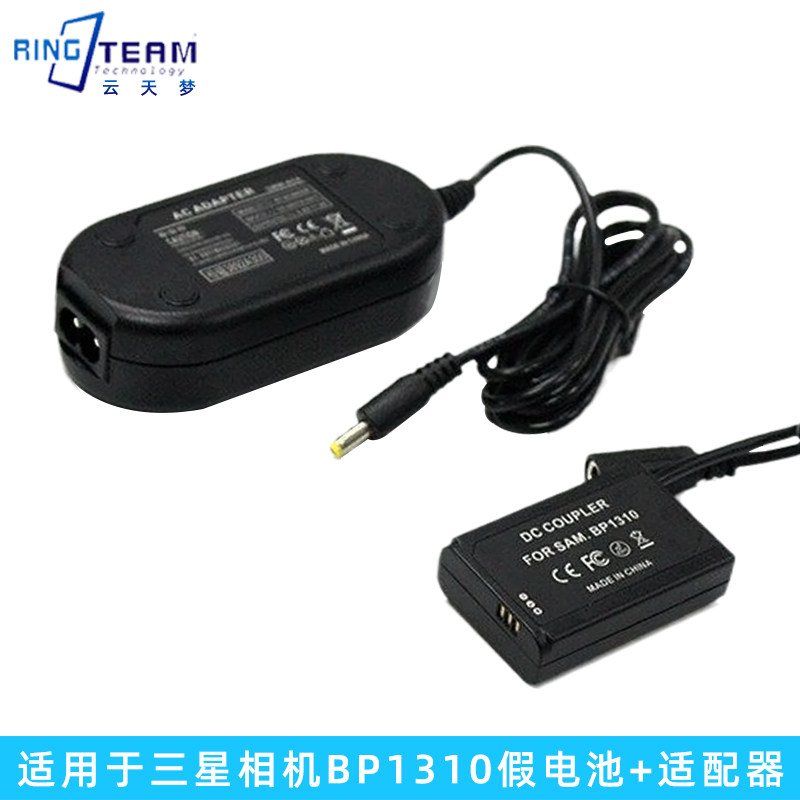 BP-1310 假电池 盒适用三星 NX5 NX10 NX20相机 外接 适配器 供电