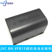 VF823 HM85 HM1 适用JVC TD1 HM95 HD7 VF808摄像机电池VF815U