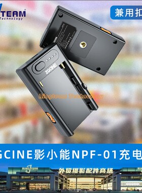 NPF01供电扣板多功能NP-F970电池座DC8V D-TAP USB-C输出PD充电器