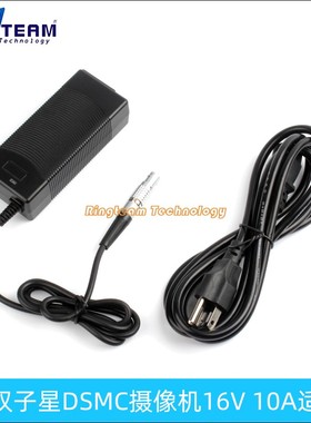 适用RED双子星DSMC摄像机DSMC2 MONSTRO、DSMC2 HELIUM适配器