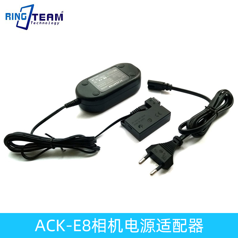 适用ACK-E8电源DR-E8外接 550D 600D 650D 700D相机适配器