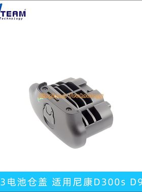 适用尼康BL-3电池仓盖转接器