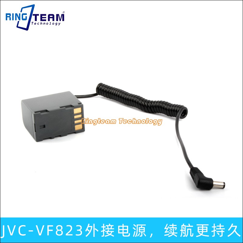 适用于JVC摄像机VF823外接假电池GZ-HD7 HD6 HD5 HD3 公头DC弹簧