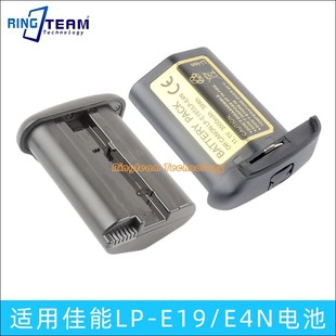 1DX Mark 1DX2 E19电池板适用佳能EOS 1DX3相机 E4N
