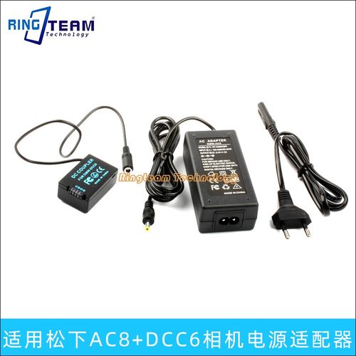 DMW-AC8+DCC6假电池适配器 适用于松下DMC-FZ60 FZ70 FZ72 FZ48K