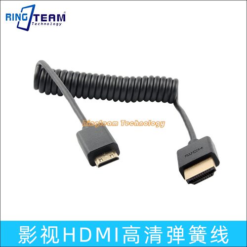 外贸摄影HDMI高清传输连接线