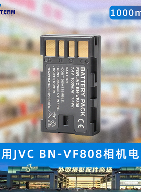 BN-VF808电池充电器适用JVC VF815 MG630 HM400 HM85 95 D760相机