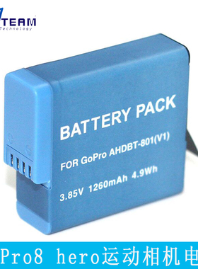 AHDBT-801适用gopro8/7/6/5运动相机电池时间续航解码电池
