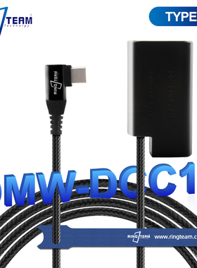适用于松下DC-S1 DC-S1R DC-S1H相机BLJ31假电池Type-c接口DCC16