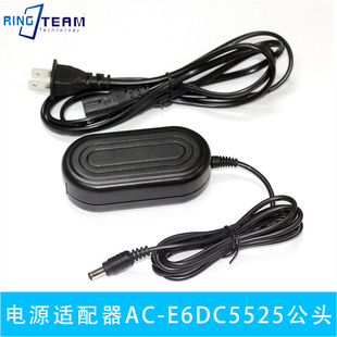 W126 5B假电池 E6DC5525公头电源适配器适用BLN