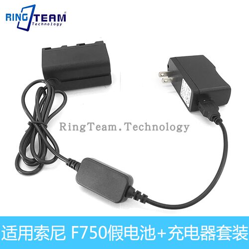 全解F750/970通用假电池 适用索尼相机 摄像机专用假电池电池盒