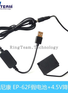 EN-EL12假电池EP-62F适用nikon尼康S9600 P340 AW130S A900 a1000