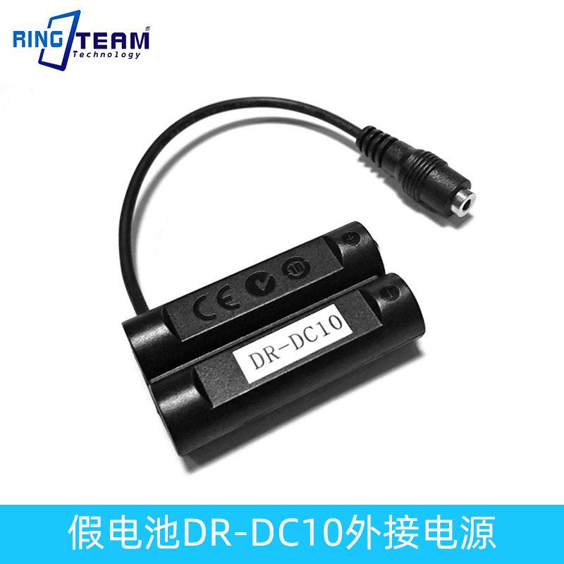 AA假电池DR-DC10外接电源适配器适用PowerShot A800系列相机
