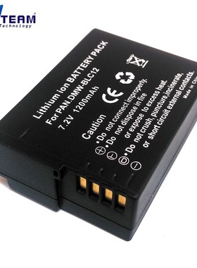 LEICA徕卡Q 莱卡 电池 V-LUX TYP114 TYP116 V-LUX4 BP-DC12-E U