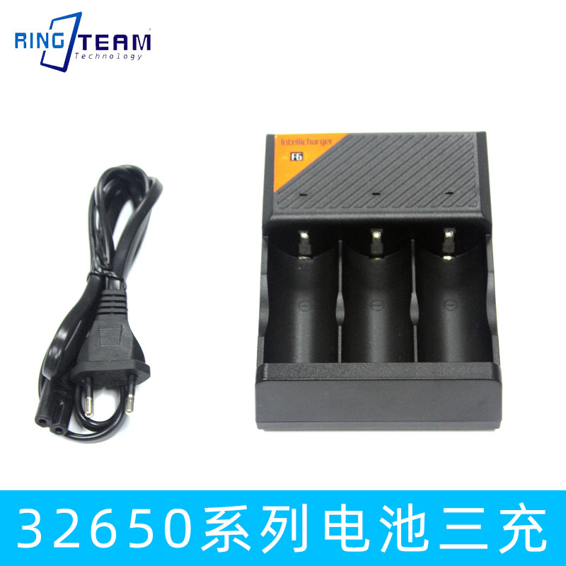 AAA智能充电器 三槽32650 26650 18650 17670 锂电池3槽充电器