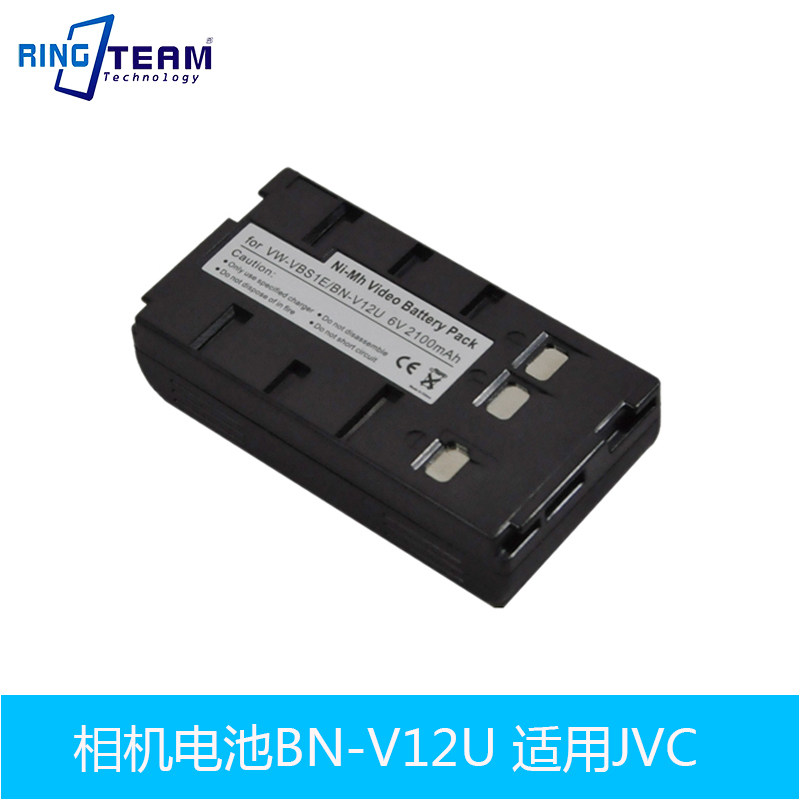 相机电池BN-V12 V22U适用JVC杰伟世HHR-V20A/1B HHR-V214A/K