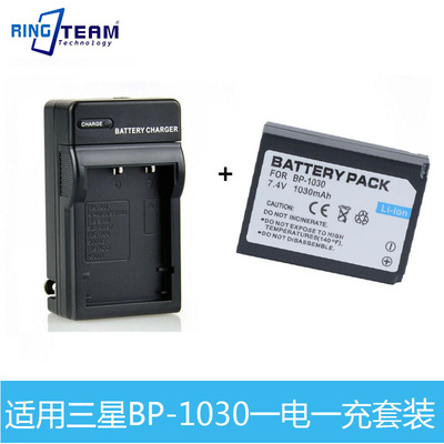 BP1030电池充电器 适用 三星 NX200 NX1000 NX2000 NX210 NX300
