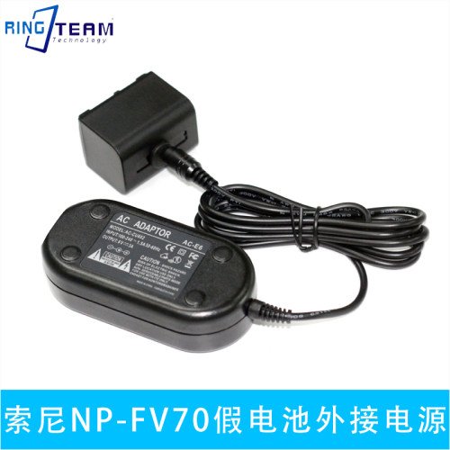 适用索尼FV70假电池顶口接ACE6适配器AX700 AX60 HDR-CX680 PJ675
