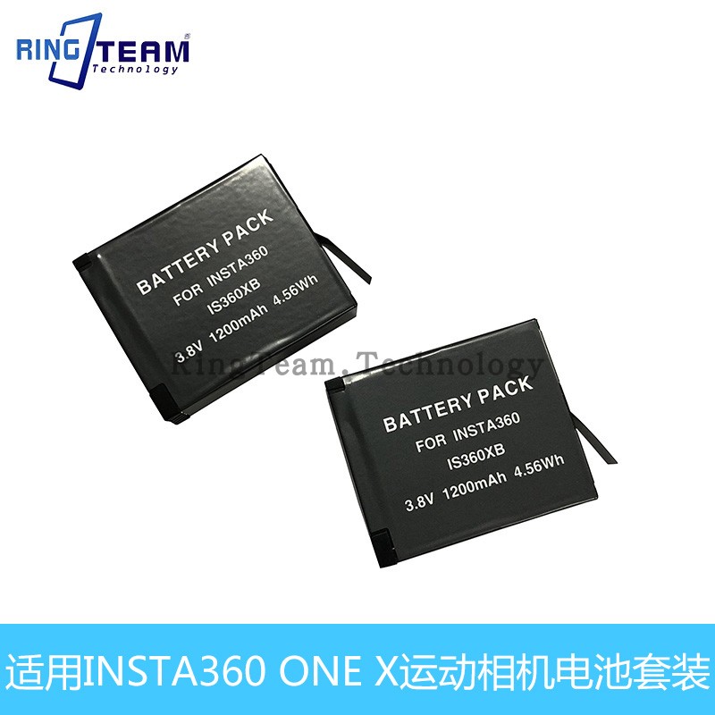 运动相机电池适用insta360 one x全景运动相机电池 两电套装