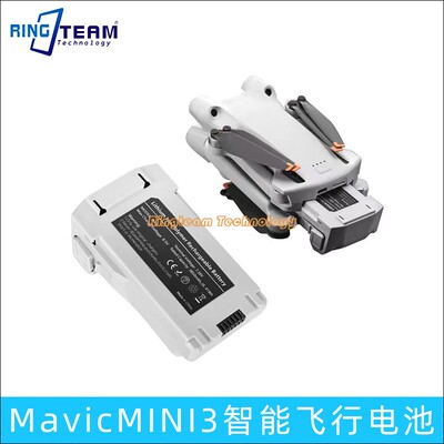 Mini3/Mini4系列电池