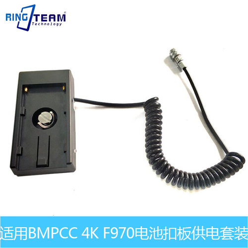 BMPCC 4K 6K 适用索尼V口电池 供电系统 BMD BMCC BMPCC