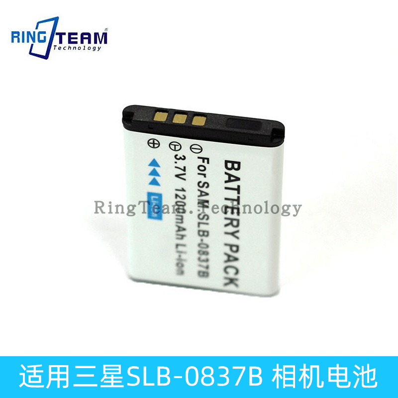 适用三星SLB-0837B 数码相机电池 i5 i6 i50 i70 L50 L73 L80