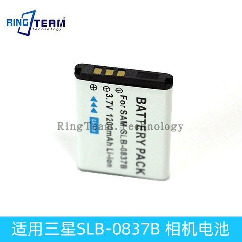 适用三星SLB-0837B 数码相机电池 i5 i6 i50 i70 L50 L73 L80