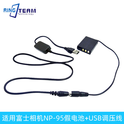 假电池cp95富士理光GXR数码相机