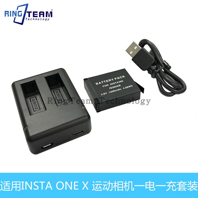 适用insta360 one x全景相机续航锂电池 一电一双充套装