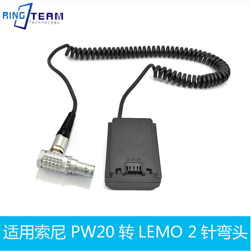FW50 PW20假电池雷默 2针连接器适用索尼A33 A55 A37 A3500 A5000