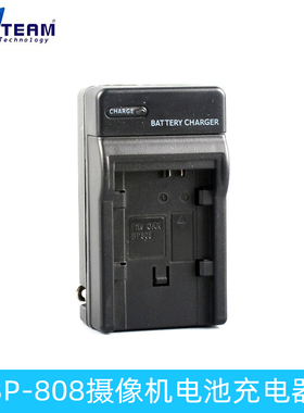 适用BP808 BP809电池FS100 FS21 FS200FS406FS46摄像机充电器