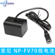 适用索尼NP PJ675等相机 CX680 FV70假电池外接电源AX700AX60 HDR