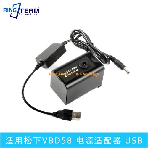 VW-VBD58/98适配器 USB口 适用于松下UX90MC UX170 UX180 DVX200