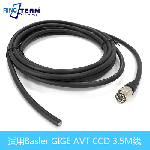 适用basler巴斯勒GIGE AVT工业相机CCD触发线SFCC-6S hr10a-7p-6s