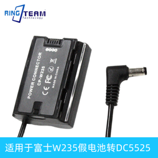 GFX 适用X XT4 50SII H2S富士NPW235假电池转DC弹簧线5.5公头X