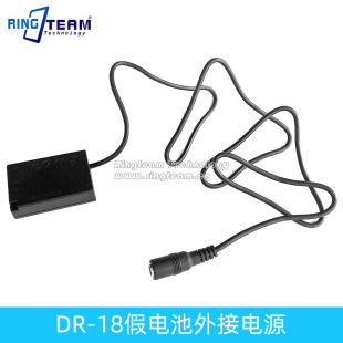 外接电源 800D T6s 760 T6i E17 适用R10 E18 750