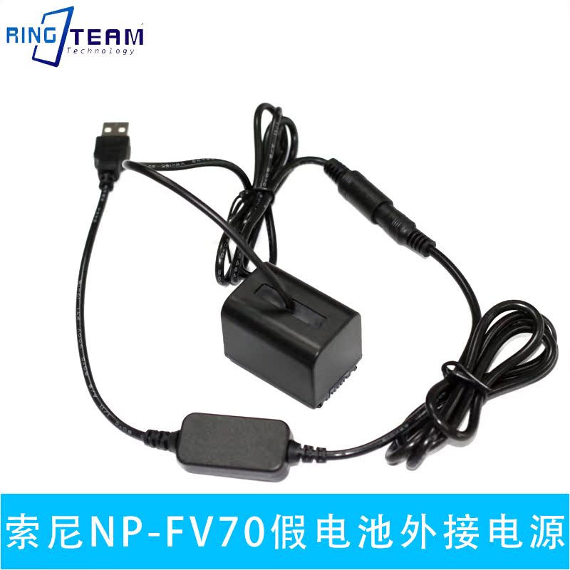 索尼np-fv70假电池ax700相机