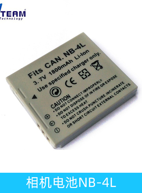 NB-4L电池适用SD1400 IS IXY Digital 10 40 45 50 55相机