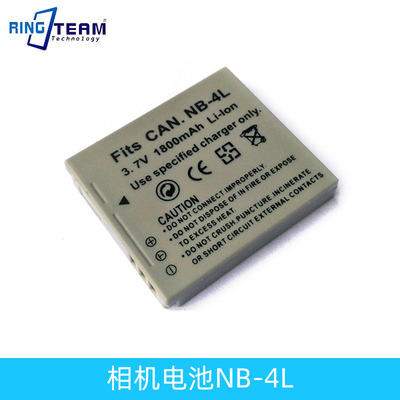 NB-4L电池适用SD1400 IS IXY Digital 10 40 45 50 55相机
