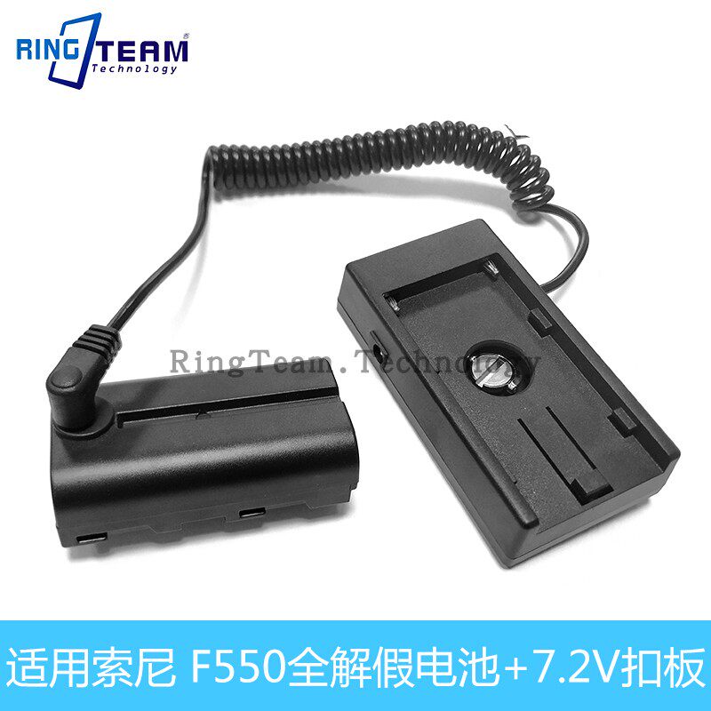 NP-F550相机假电池适用索尼摄像机 F530 NP-F570全解码