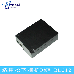 适用松下DMC-FZ200 G5 G6 GH2 FZ1000  半解BP-DC12电池DMW-BLC12