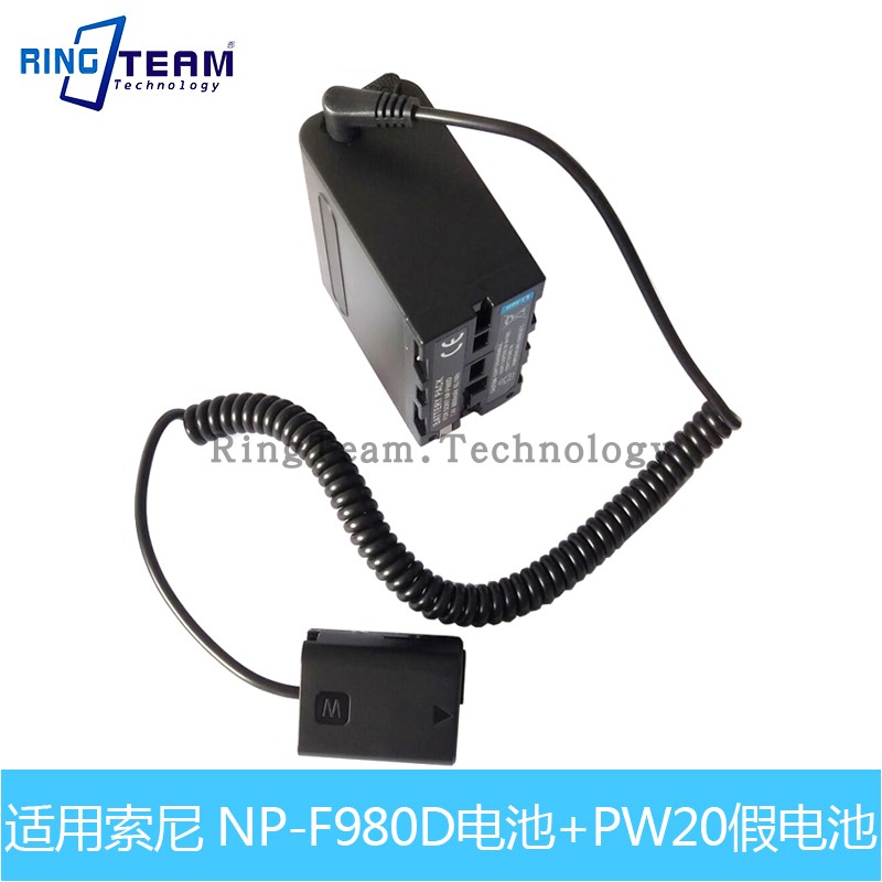 适用于索尼微单AC-PW20电源套装F980D适用5000 A6000 A3000 A7000
