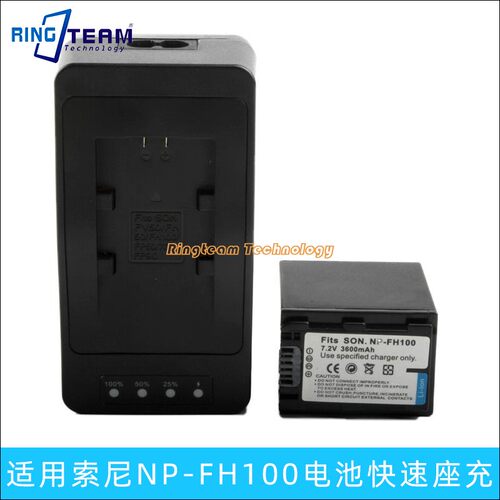 NP-FH100电池+充电器适用索尼NP-FH70 NP-FH40 NP-FH50 NP-FH60等