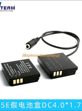 S005假电池适用 适马DP3M相机电源DP2M DP1M DP2Merrill